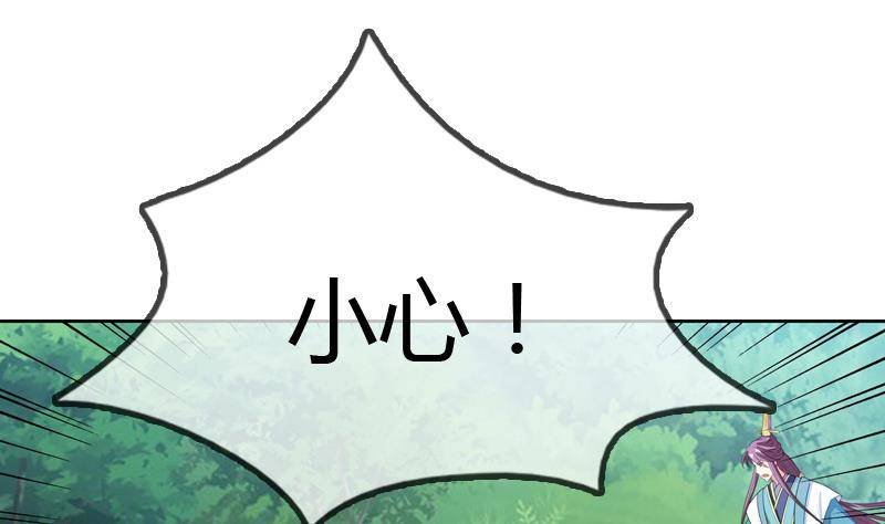 第14话 皇后的孩子