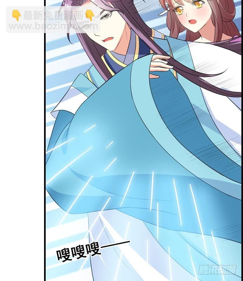 第14话 皇后的孩子