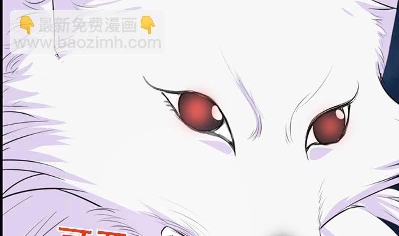 第14话 皇后的孩子