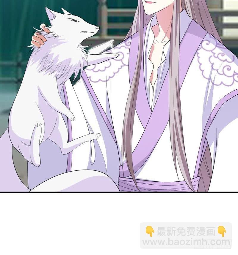 第14话 皇后的孩子