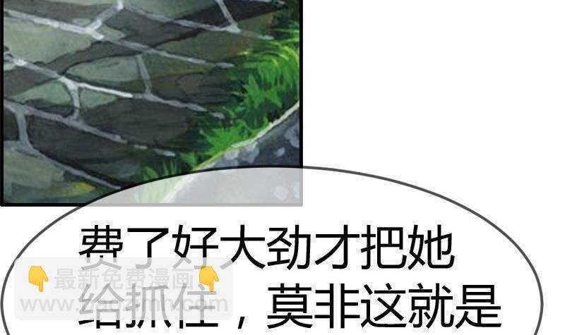 第14话 皇后的孩子