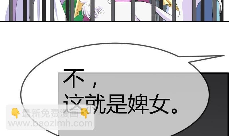 第14话 皇后的孩子