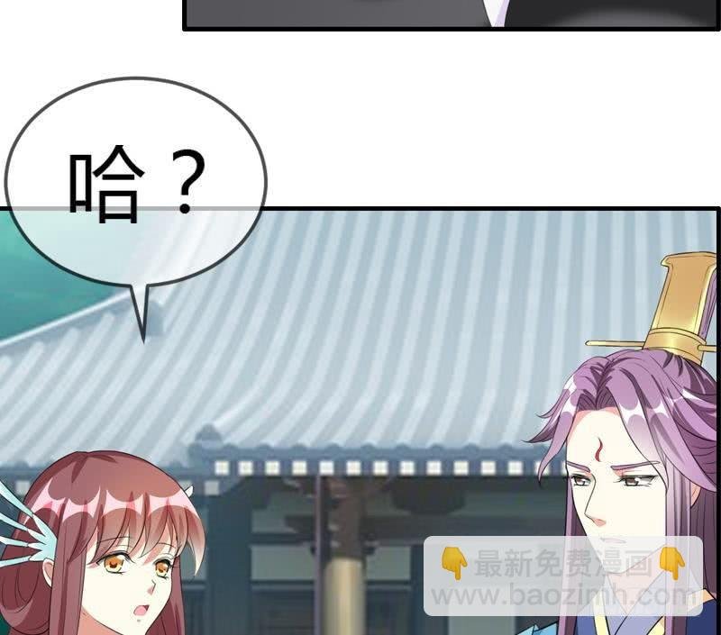 第14话 皇后的孩子