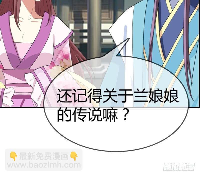 第14话 皇后的孩子