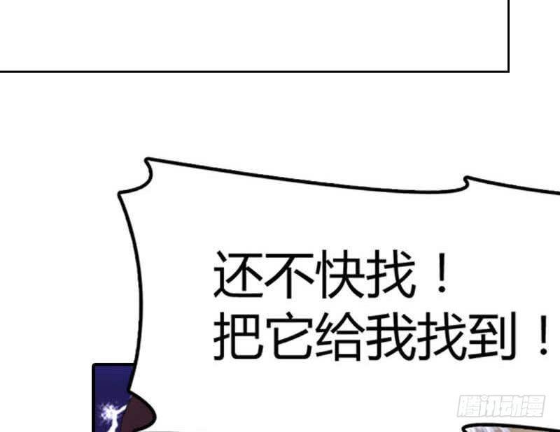 第14话 皇后的孩子