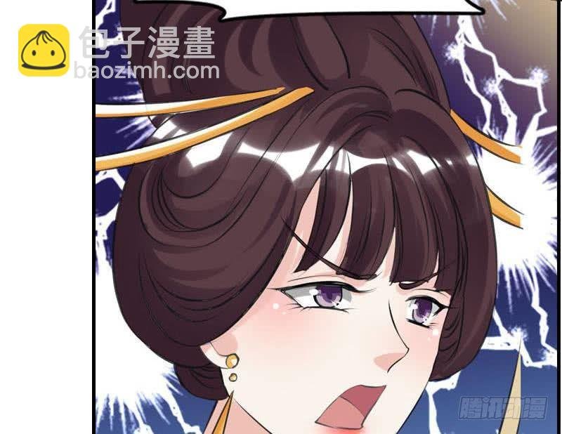 第14话 皇后的孩子