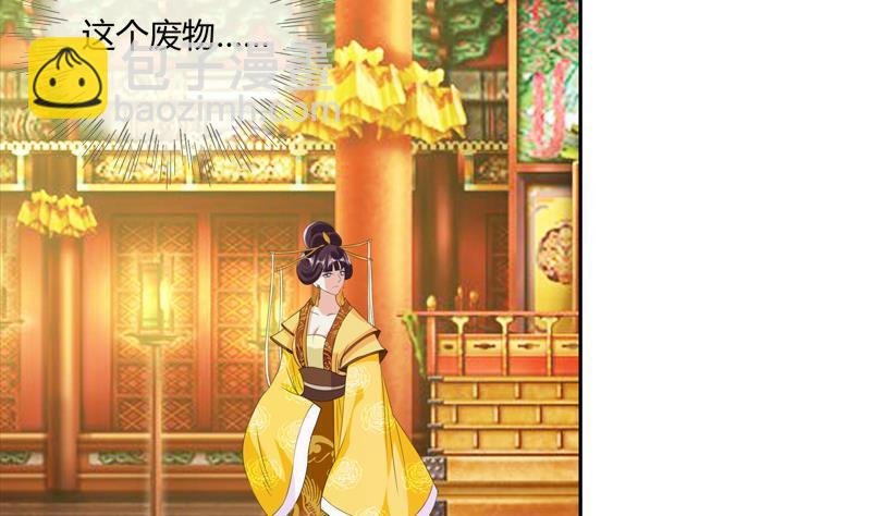 第14话 皇后的孩子