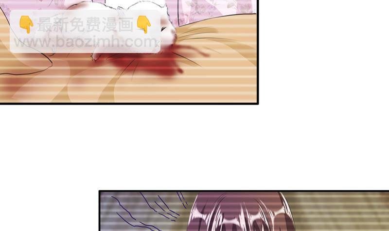 第14话 皇后的孩子