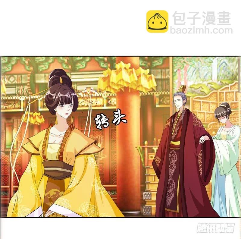 第14话 皇后的孩子