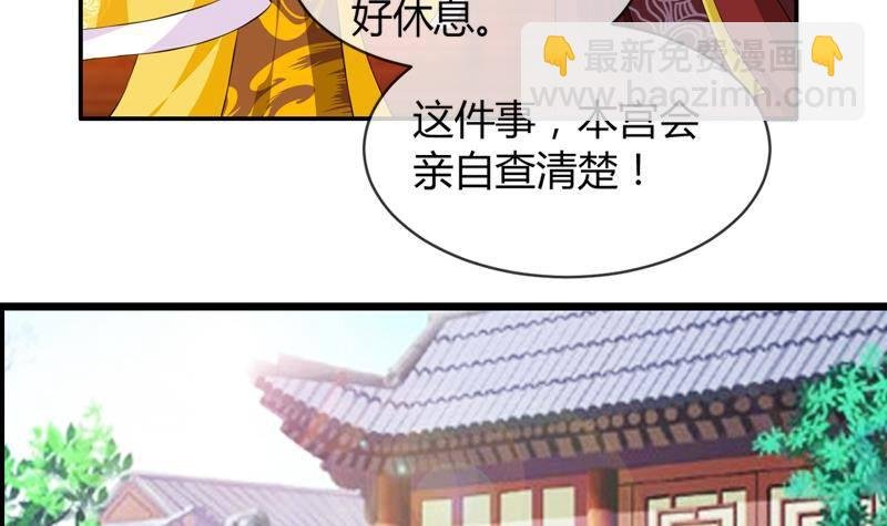 第15话 真凶