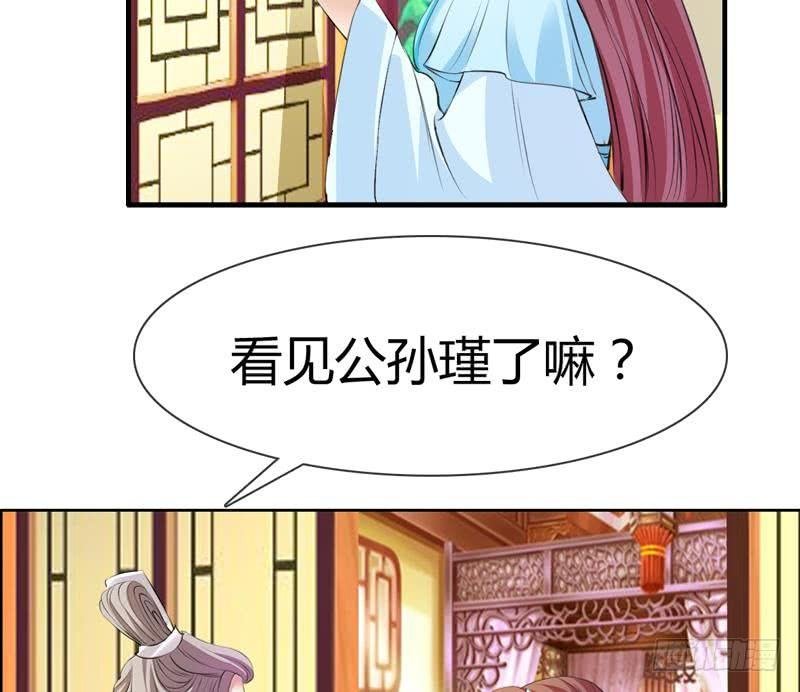 第15话 真凶
