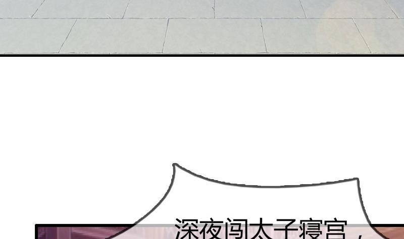 第15话 真凶