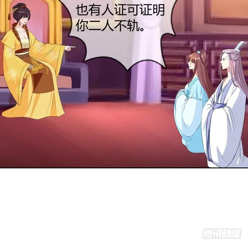 第15话 真凶