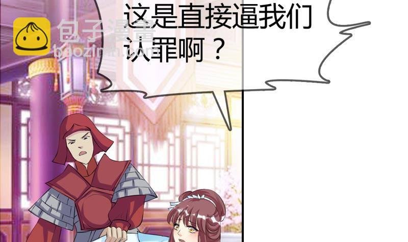第15话 真凶