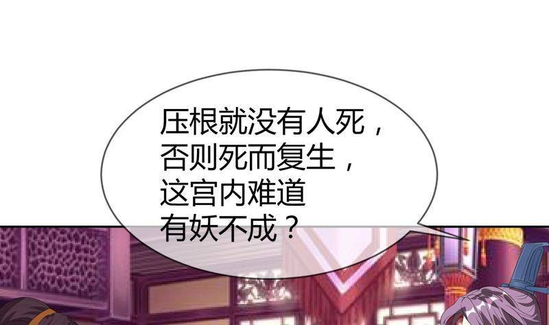 第15话 真凶