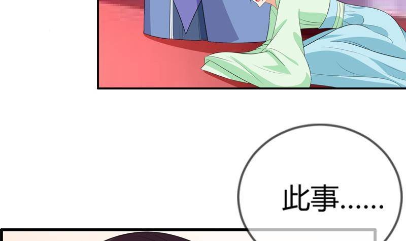 第15话 真凶