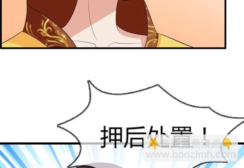 第15话 真凶