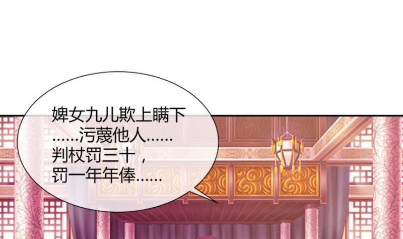 第15话 真凶
