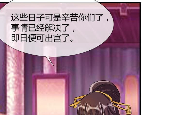第15话 真凶