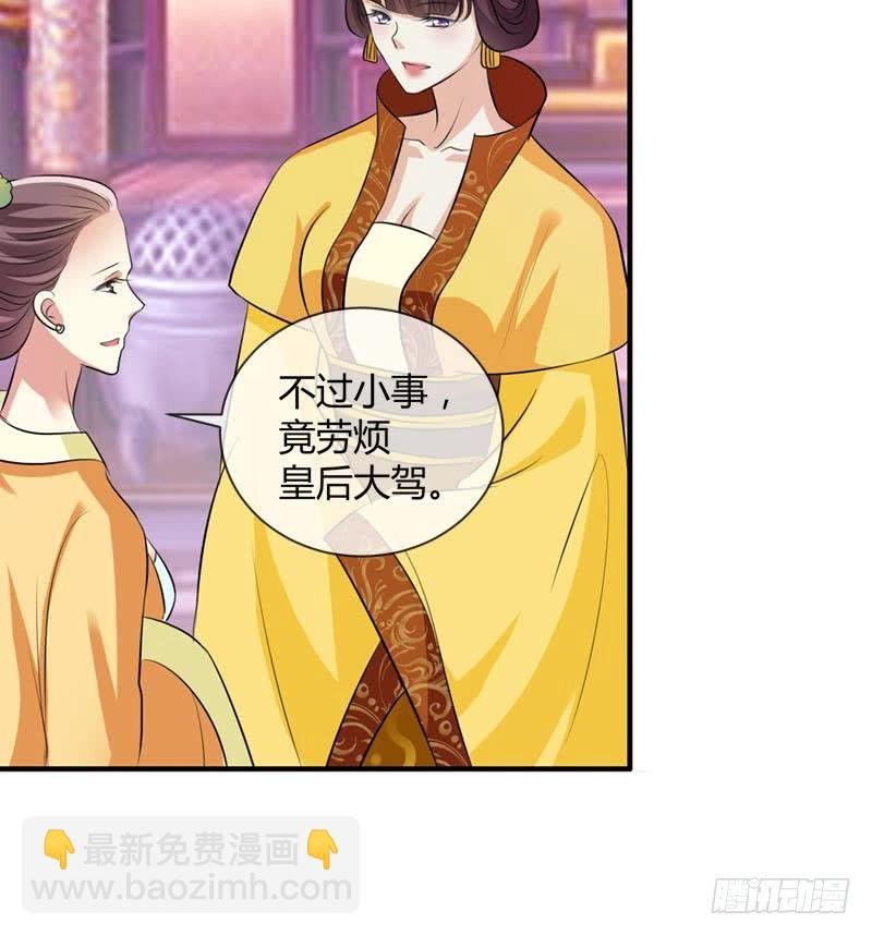 第15话 真凶