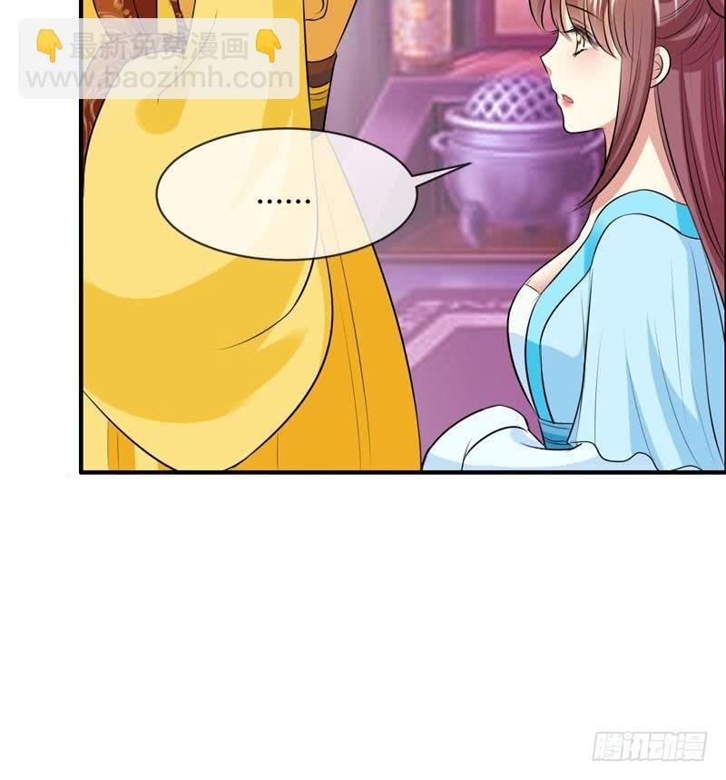 第15话 真凶