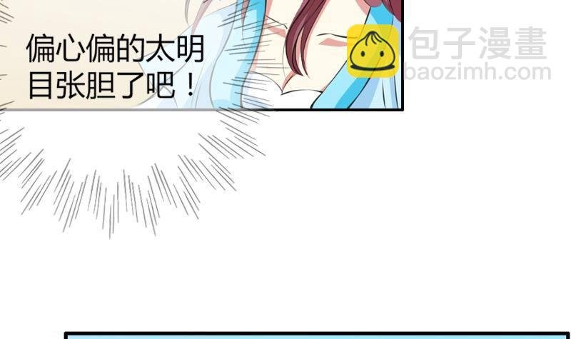 第15话 真凶