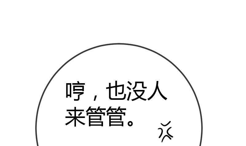 第15话 真凶