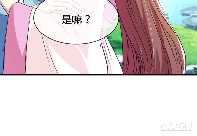 第16话 我喜欢你，你喜欢他，他喜欢她