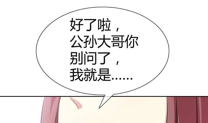 第16话 我喜欢你，你喜欢他，他喜欢她