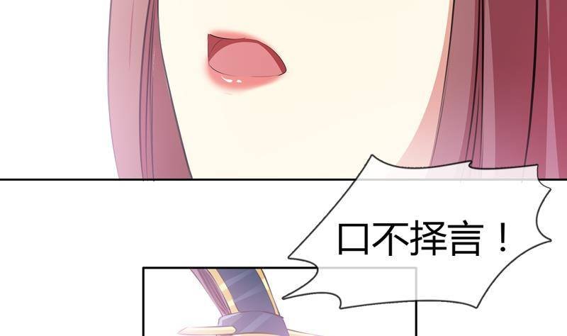 第16话 我喜欢你，你喜欢他，他喜欢她