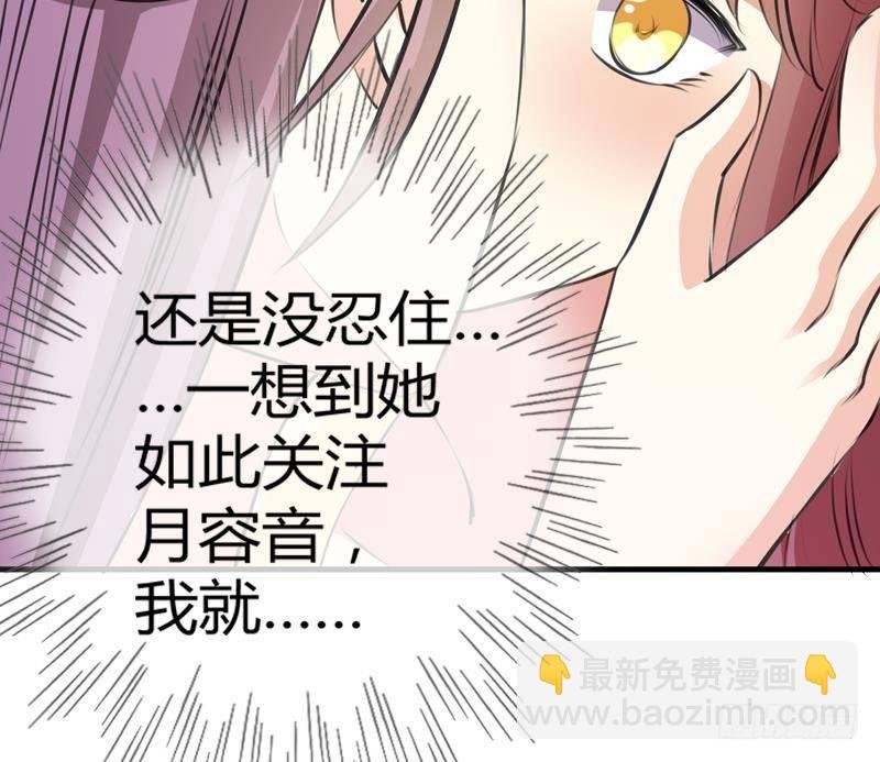 第16话 我喜欢你，你喜欢他，他喜欢她