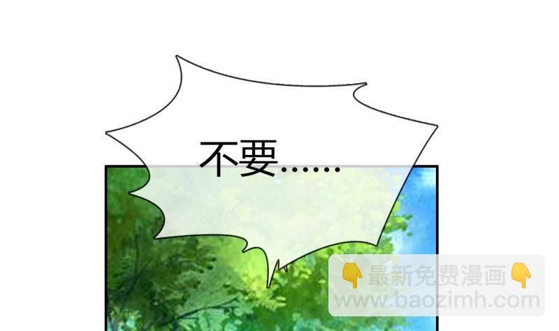 第16话 我喜欢你，你喜欢他，他喜欢她