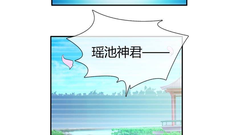 第16话 我喜欢你，你喜欢他，他喜欢她