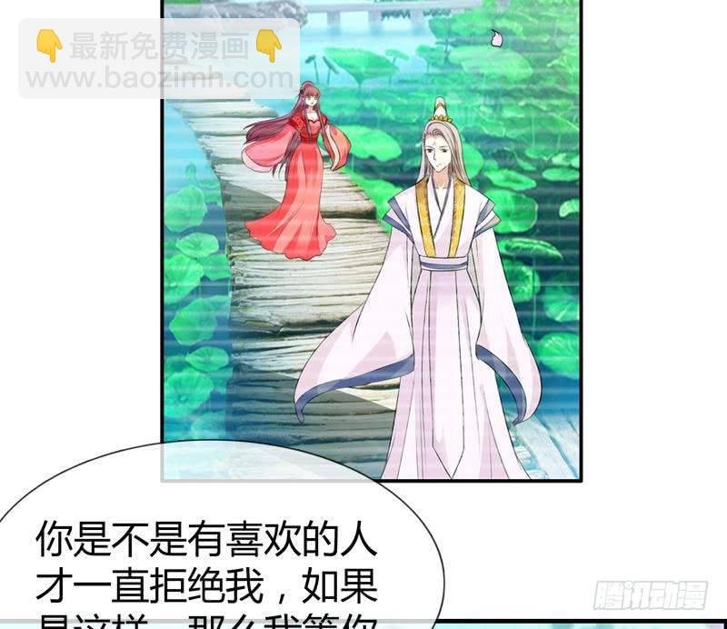 第16话 我喜欢你，你喜欢他，他喜欢她
