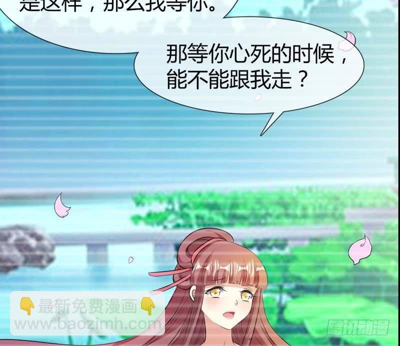 第16话 我喜欢你，你喜欢他，他喜欢她