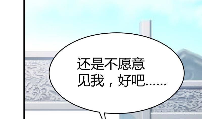 第16话 我喜欢你，你喜欢他，他喜欢她