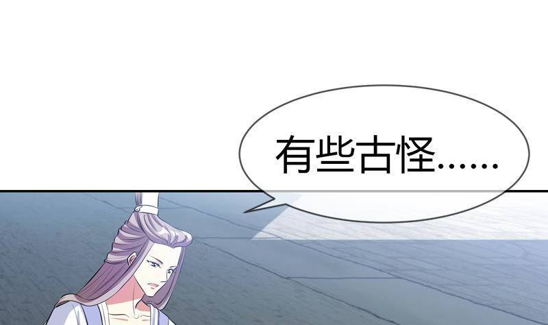 第16话 我喜欢你，你喜欢他，他喜欢她