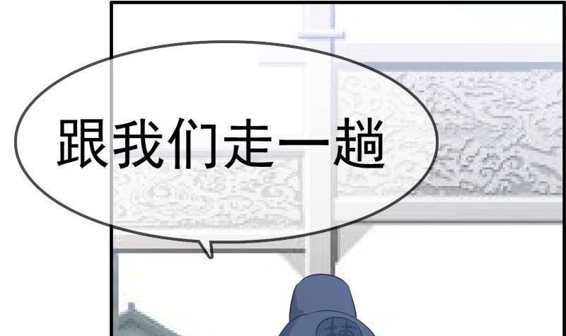 第16话 我喜欢你，你喜欢他，他喜欢她