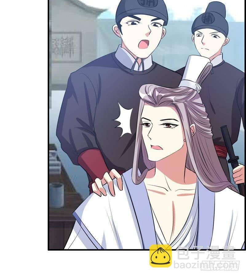 第16话 我喜欢你，你喜欢他，他喜欢她