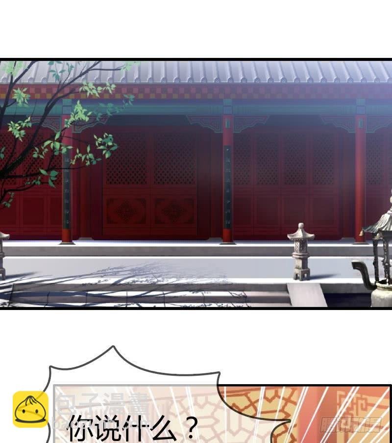 第16话 我喜欢你，你喜欢他，他喜欢她