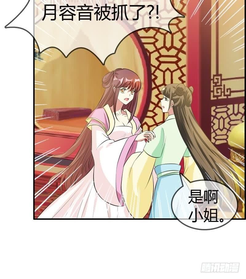 第16话 我喜欢你，你喜欢他，他喜欢她