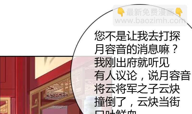 第16话 我喜欢你，你喜欢他，他喜欢她