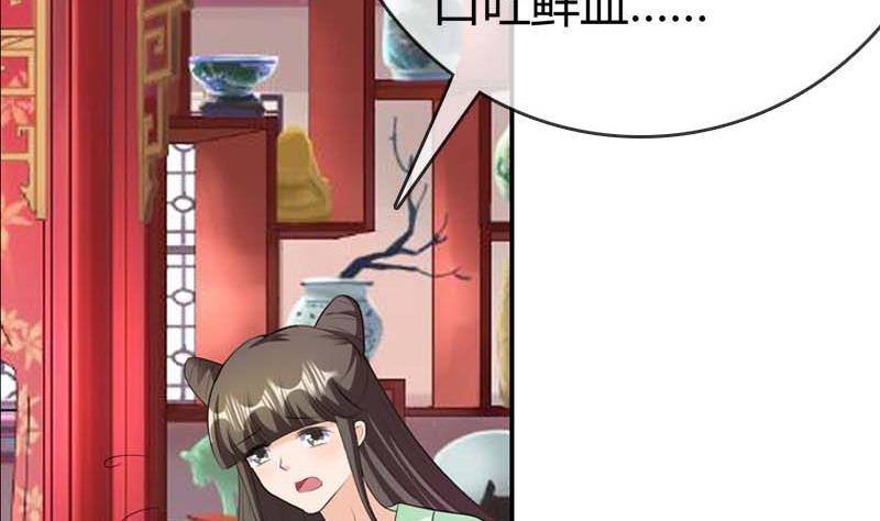 第16话 我喜欢你，你喜欢他，他喜欢她