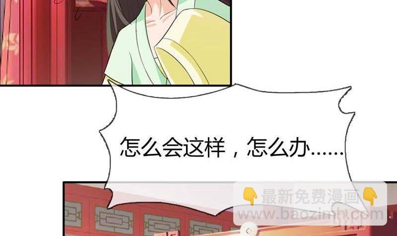 第16话 我喜欢你，你喜欢他，他喜欢她