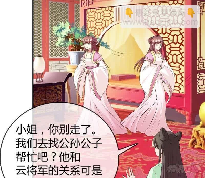 第16话 我喜欢你，你喜欢他，他喜欢她