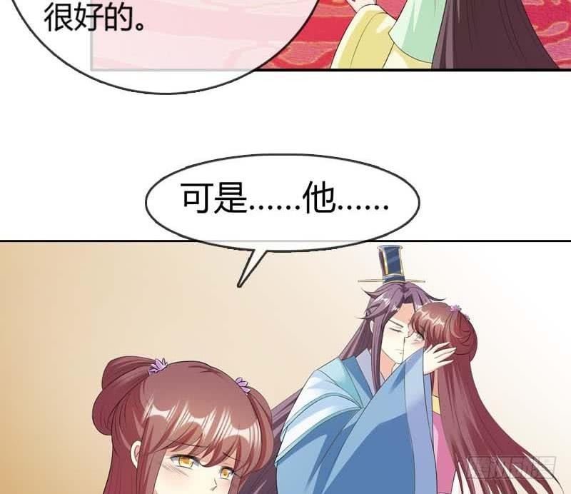 第16话 我喜欢你，你喜欢他，他喜欢她