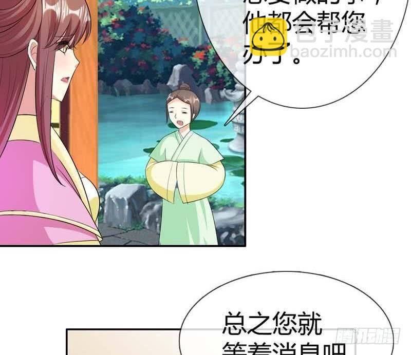 第17话 花满楼