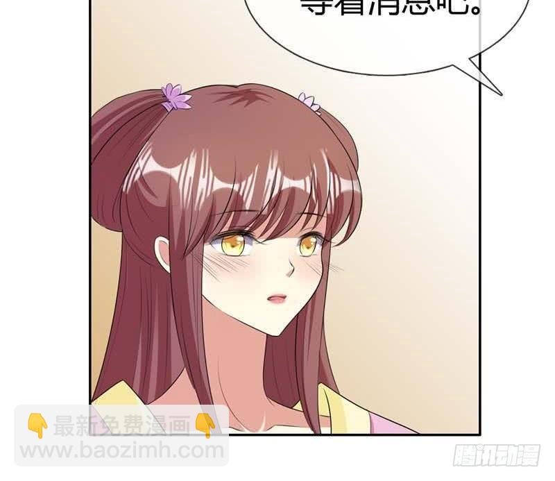 第17话 花满楼