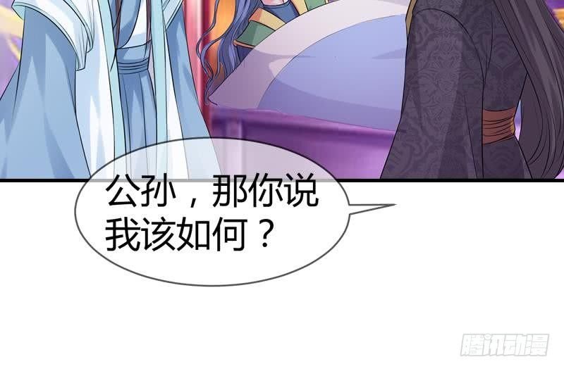 第17话 花满楼