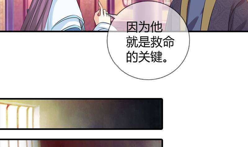 第17话 花满楼